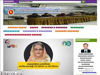 niport.gov.bd thumbnail