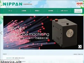 nippan-inc.co.jp