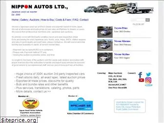 nippon-autos.com