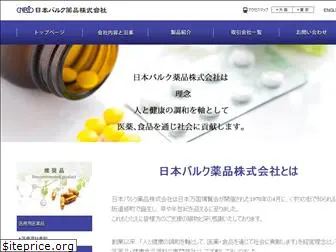 nippon-bulk.co.jp