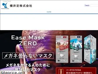 nippon-mask.co.jp