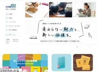 nippon-note.co.jp