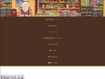 nippon-snack.com