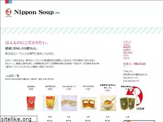nippon-soup.co.jp