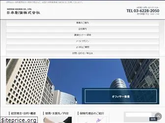 nippon-sourin.co.jp