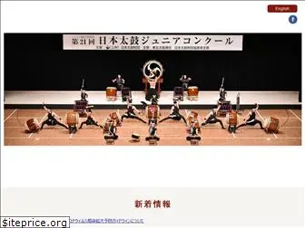 nippon-taiko.or.jp