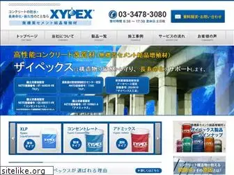 nippon-xypex.com