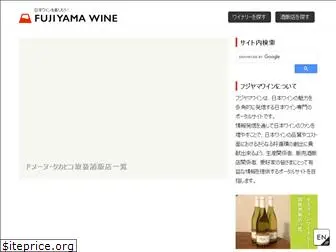 nippon.wine