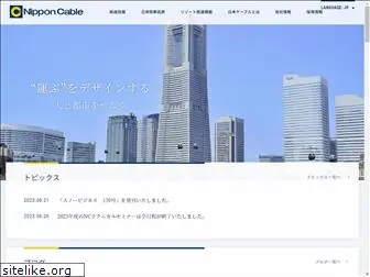 nipponcable.com