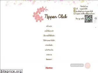 nipponclick.com