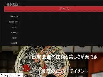 nippondaiko.com