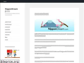 nippondream.com