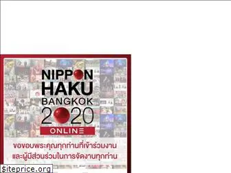 nipponhaku.com