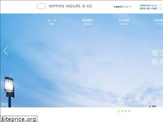 nipponinsure.jp