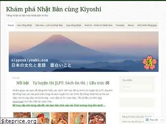 nipponkiyoshi.com
