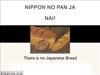 nipponnopan.com