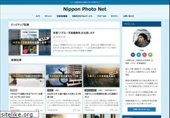 nipponphoto.net