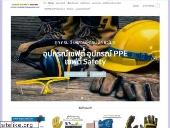 nipponsafety.com