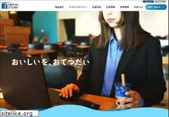 nipponstraw.com