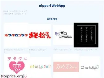 www.nippori30.herokuapp.com