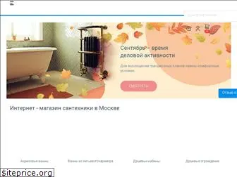 Магазин Сантехники Nir Vanna Ru Магазин Сантехники Nir Vanna Ru