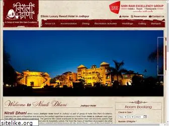 niralidhani.com