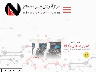 nirasystem.com