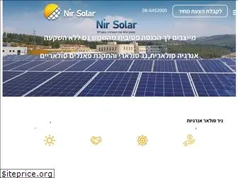 nirsolar.com