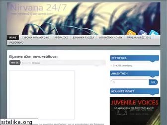 nirvana247.wordpress.com