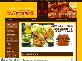 nirvanafoods.org