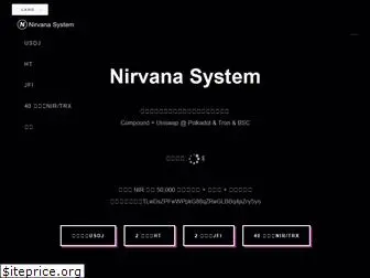 nirvanasystem.org
