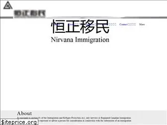www.nirvanavisa.com