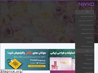 niryka.com