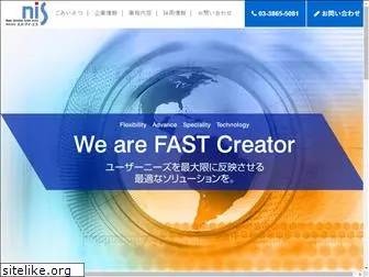 nis-fast.co.jp