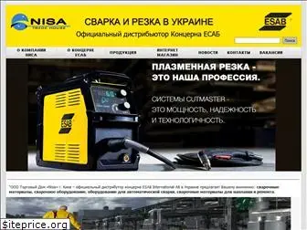 nisa.com.ua