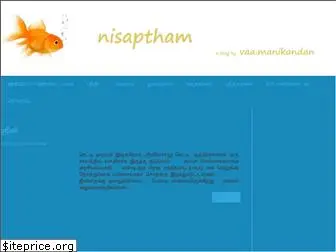 nisaptham.com