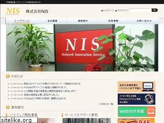 nisc.co.jp