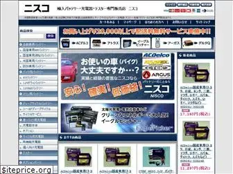 niscoshop.jp