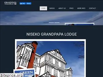 niseko-grandpapa.com