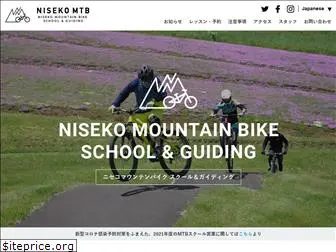 niseko-mtb.com