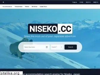 niseko.cc