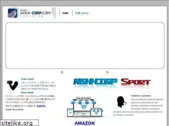 nishi-corp.com