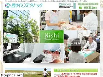 nishi-ivf.com