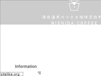 nishida-coffee.net