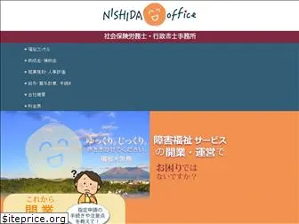nishida-office.info