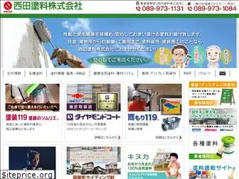 nishidatoryou.co.jp