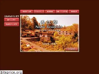 nishie-residence.com