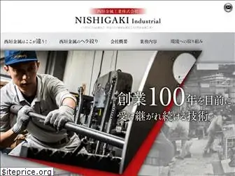 nishigaki-248.com