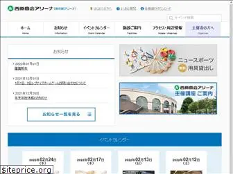 nishihara-shokai-arena.jp