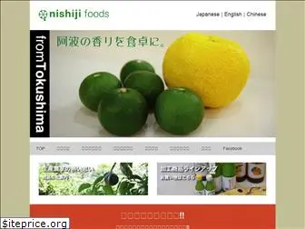 nishiji-foods.com